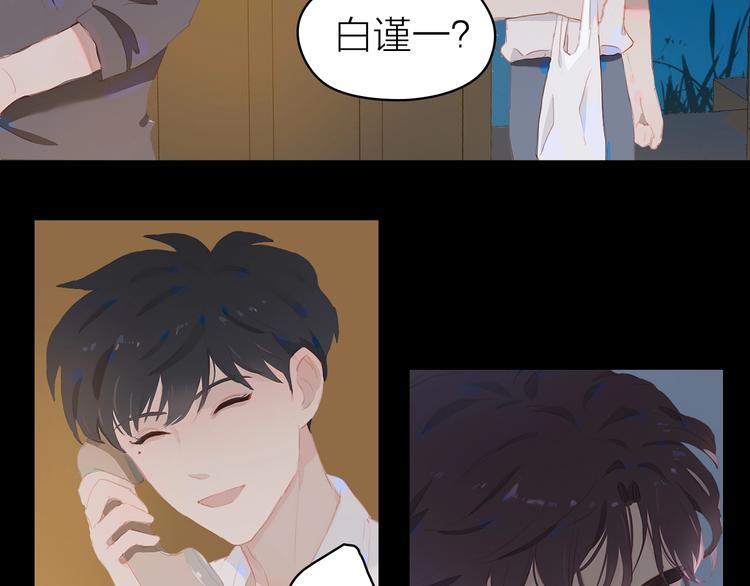 第14话 礼物31