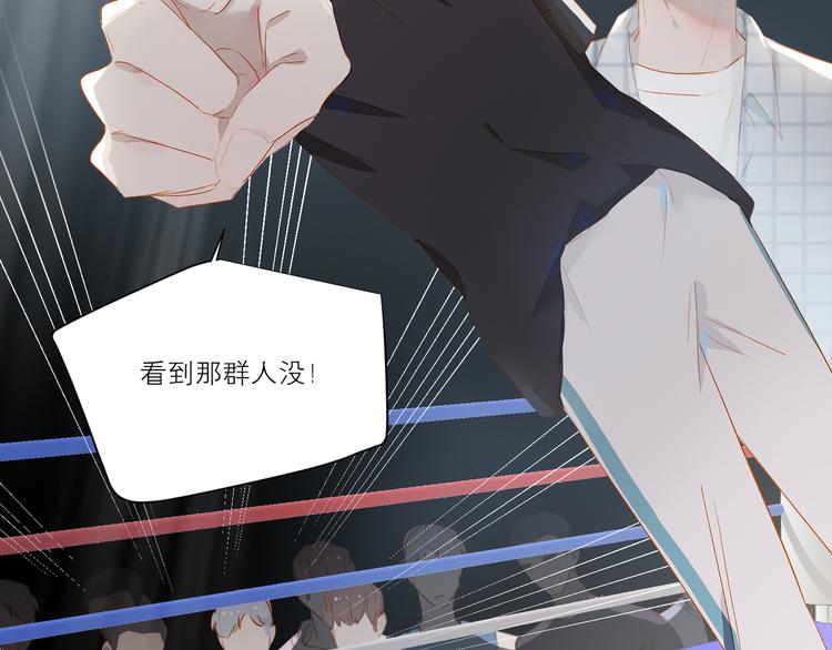 第37话 拳击赛13