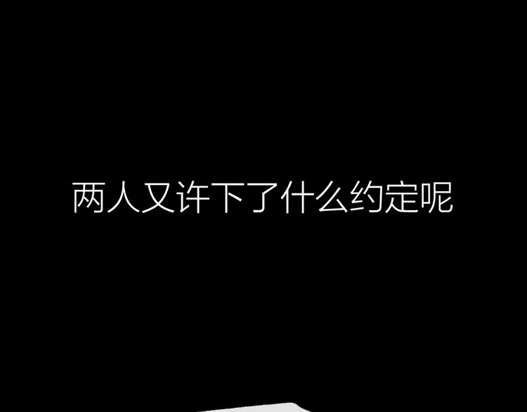 第23话 深夜来电86