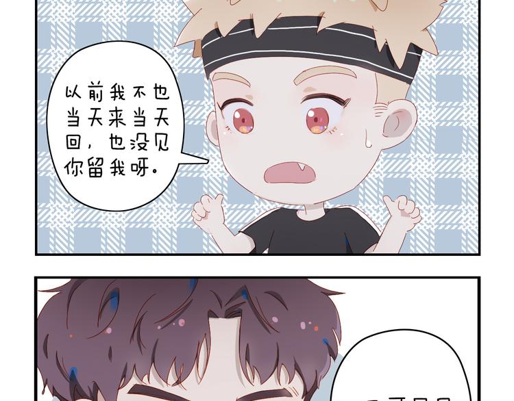 小甜饼放送2