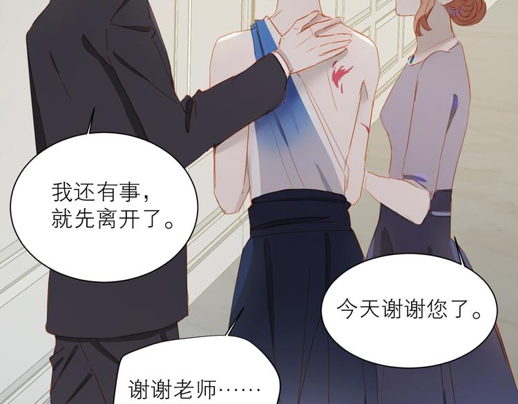 第31话 梦之光49
