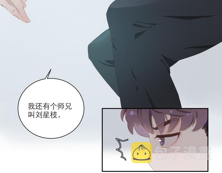 第54话 刘星枝28