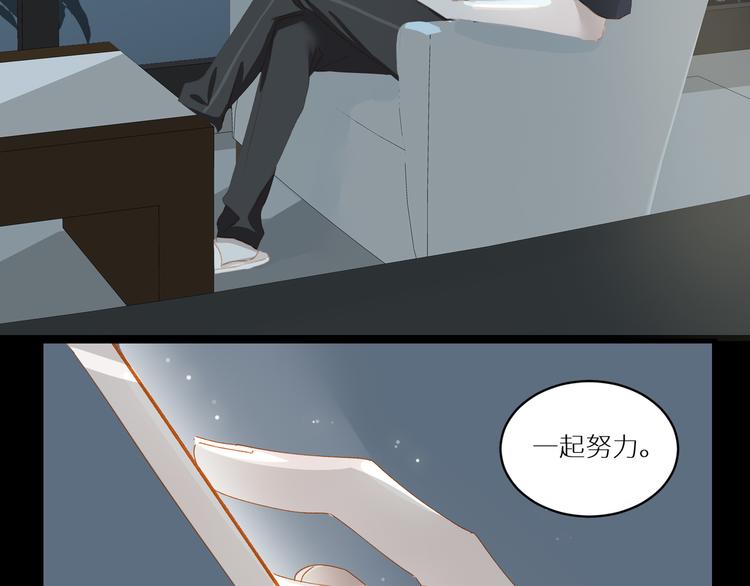第51话 信任59