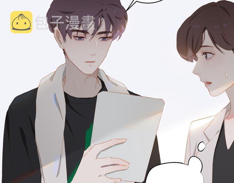 第49话 最棒的你24