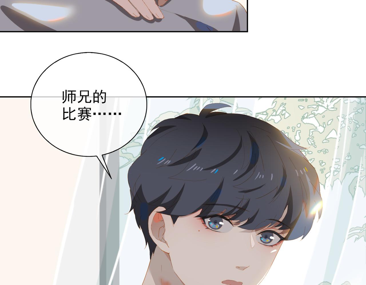 第31话 专属时间69