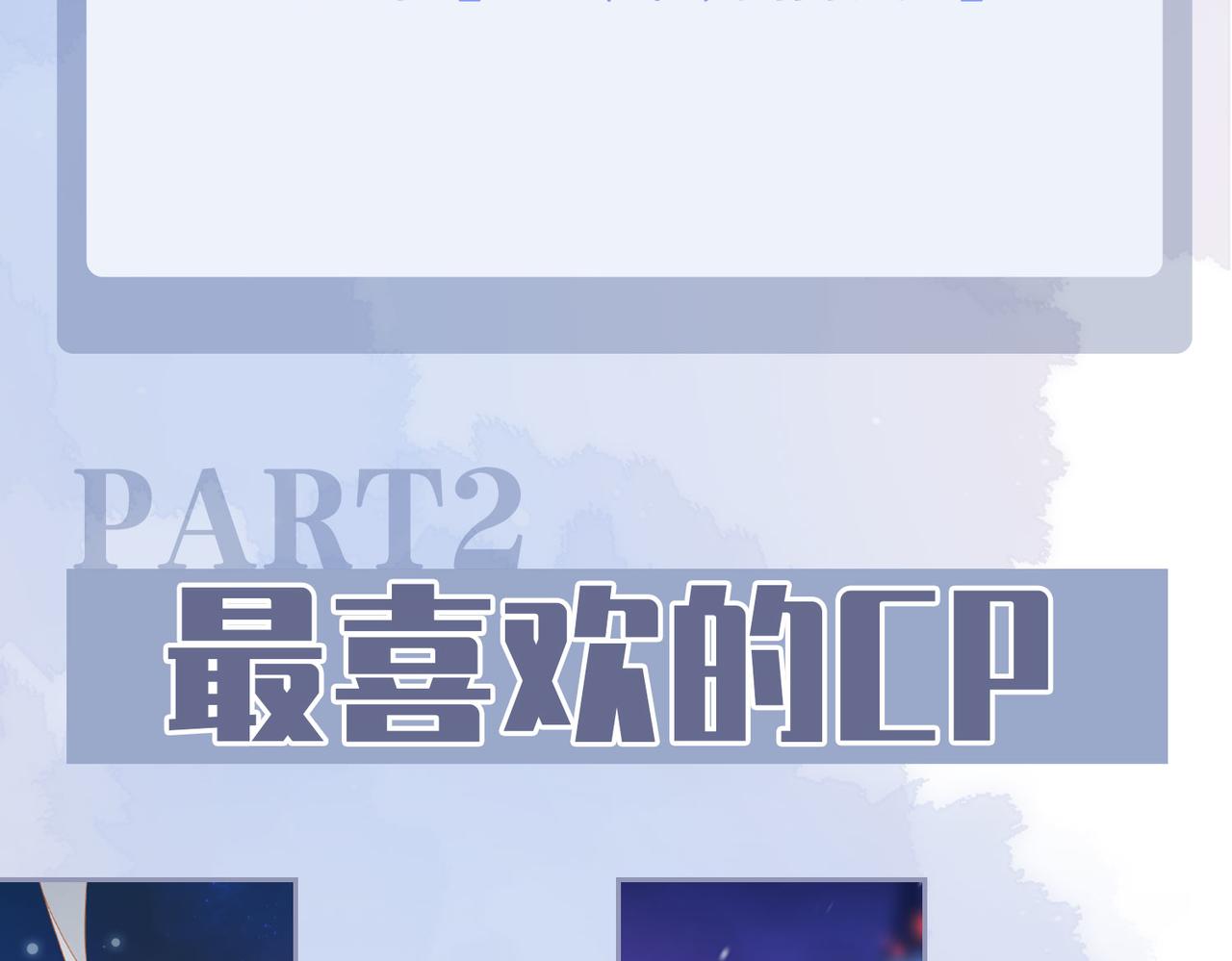 完结篇下 不息向前94