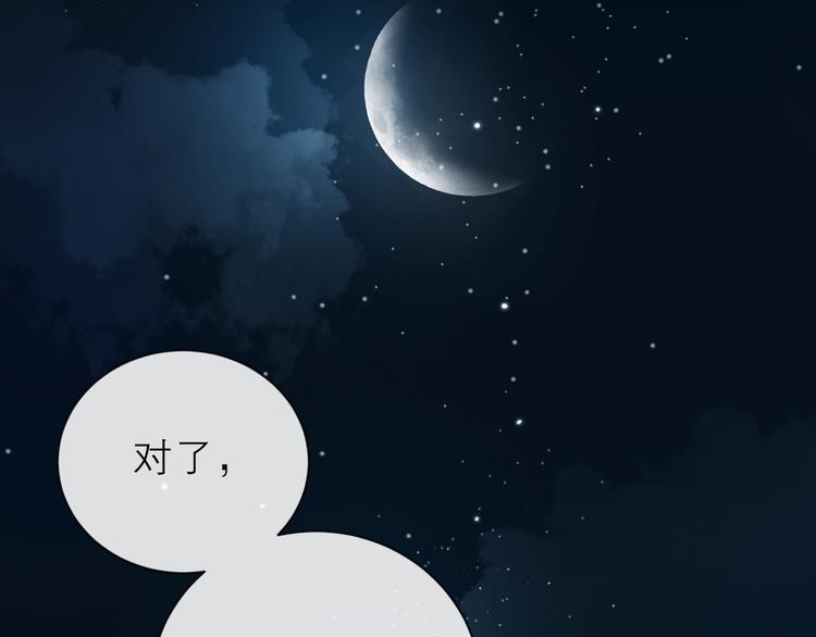 第24话 真相22