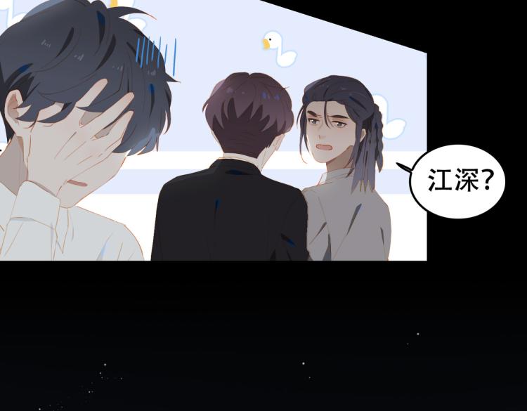 第3话 特别有钱的舞迷~117