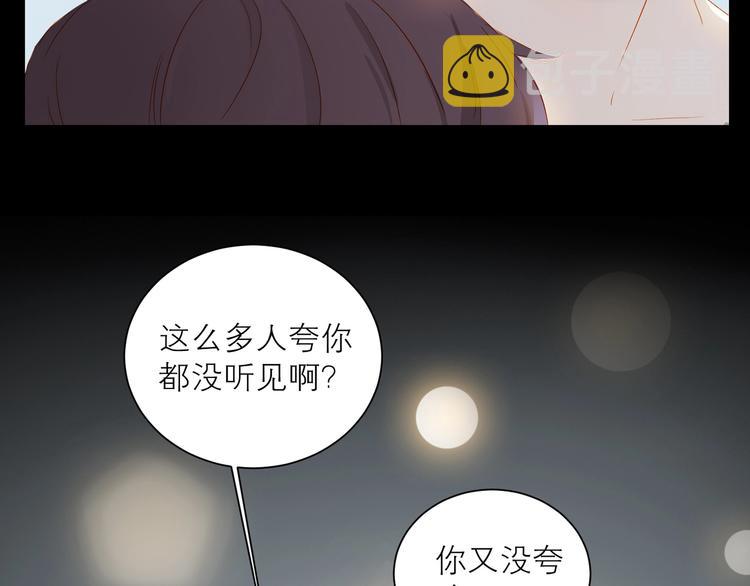 第32话 夸奖20