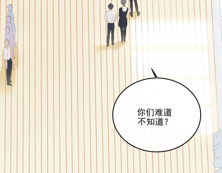 第71话 天才51