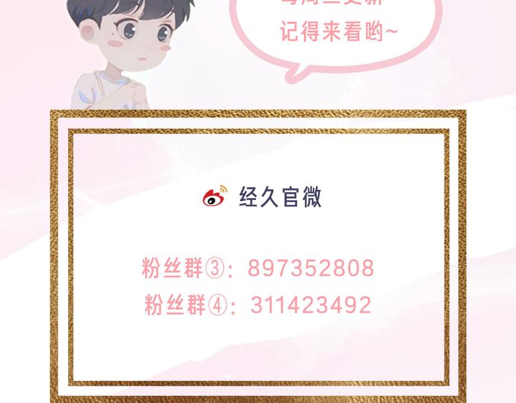 第47话 父爱113