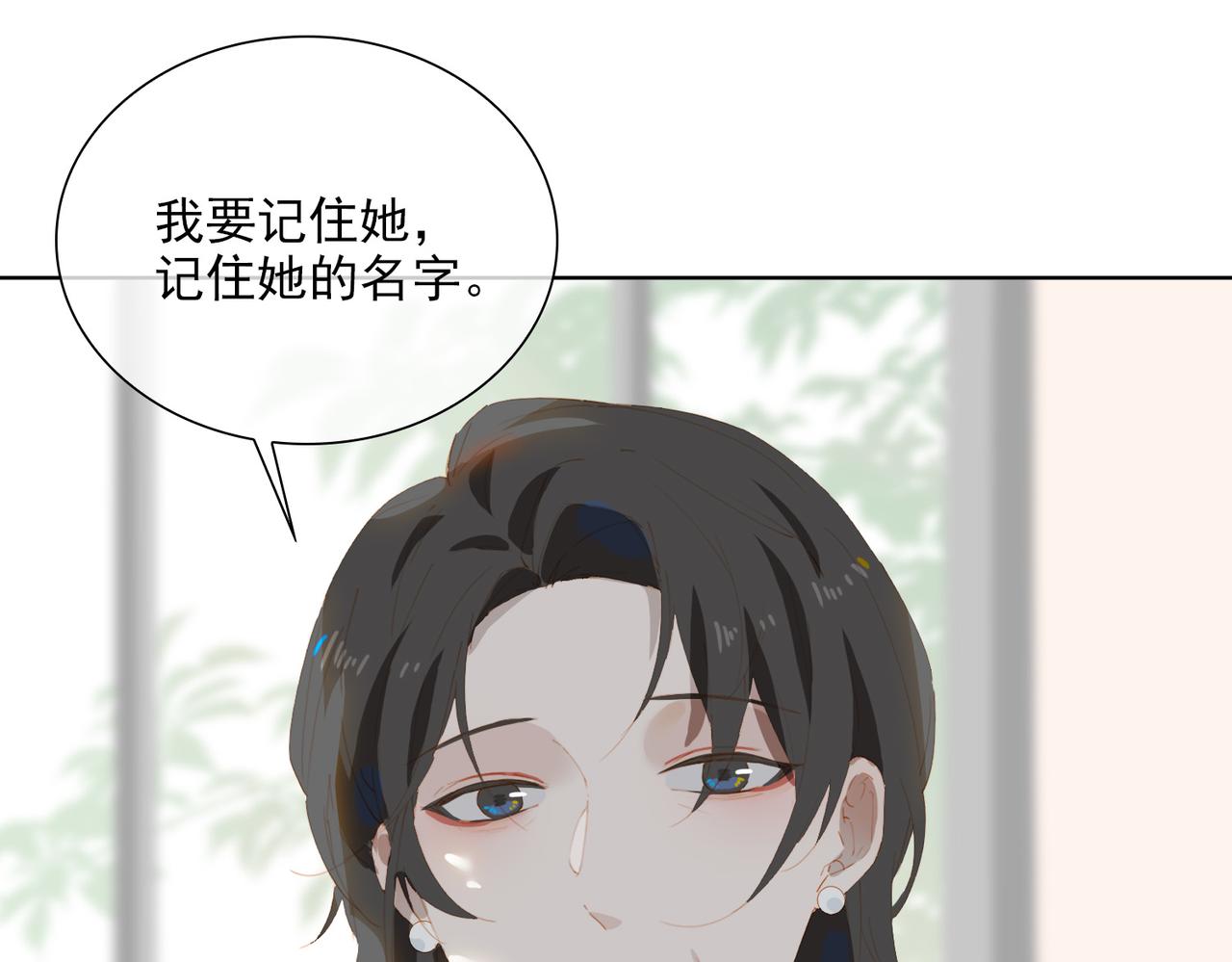 第46话 回家67