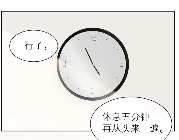 第23话 深夜来电24