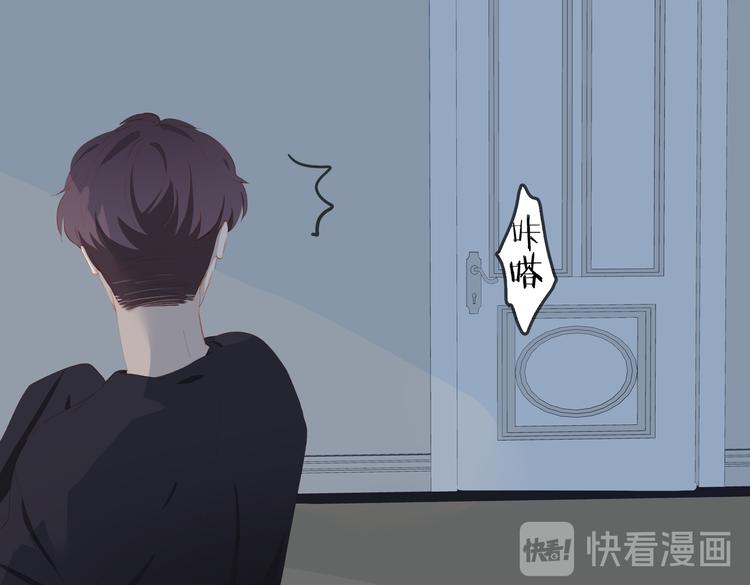 第68话 睡在你身旁20