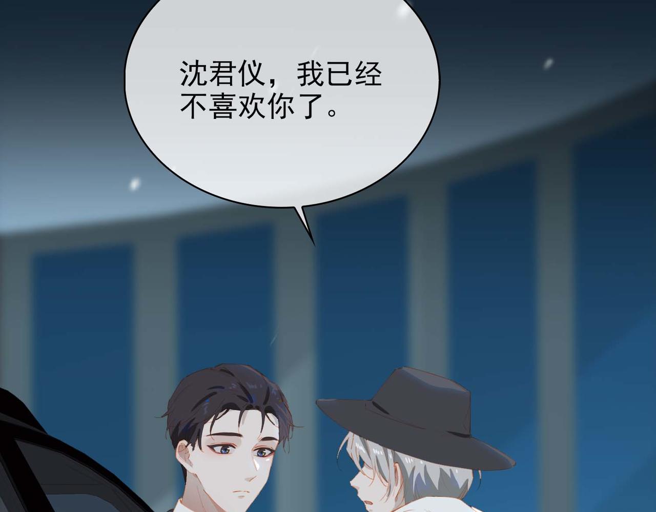 第62话 和我在一起69