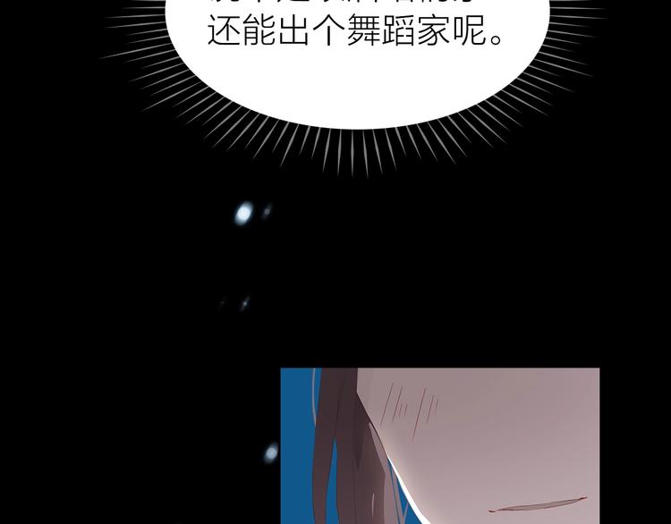 第11话 星月110
