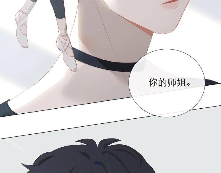 第45话 师姐91