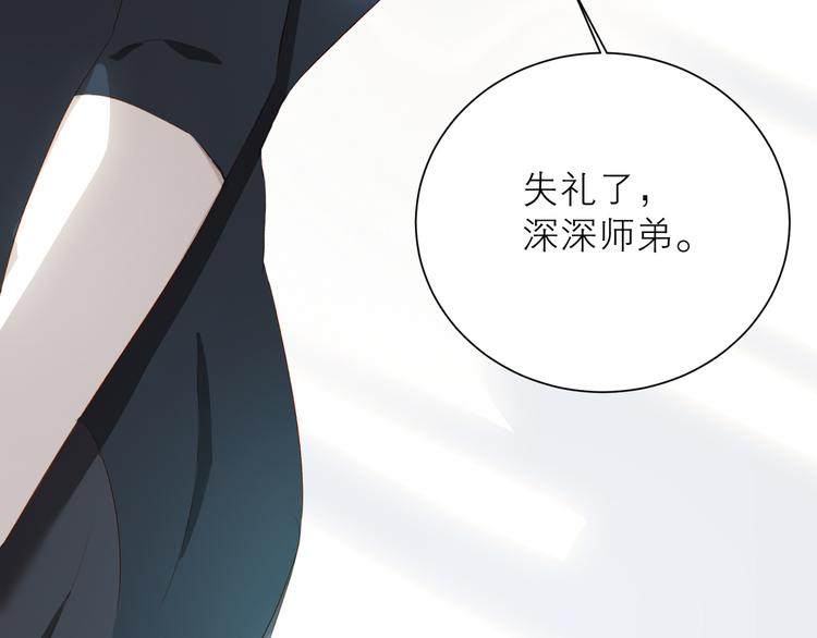 第47话 父爱8