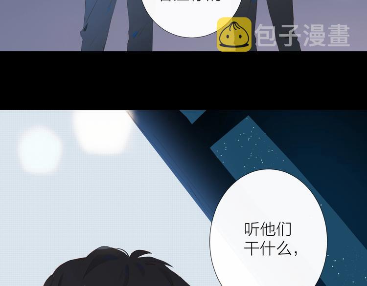 第18话  平等的梦想7