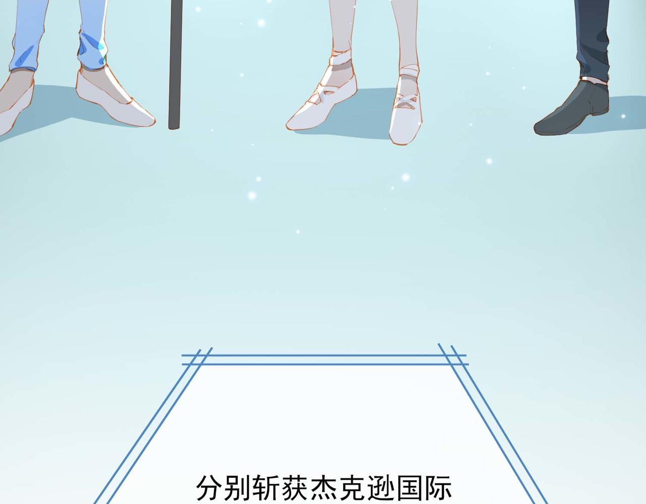 第61话 舞台上的传承57