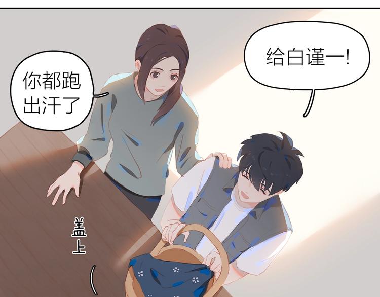第9话 小宠物9