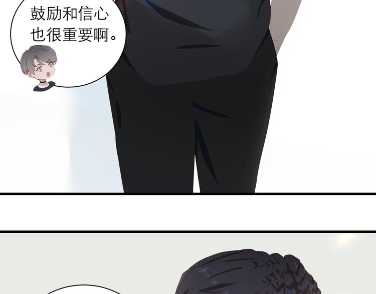 第58话 受伤10