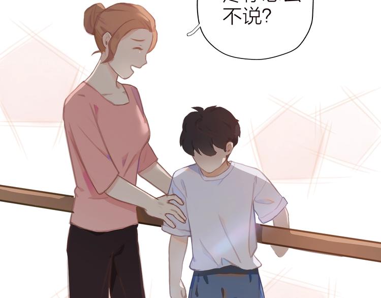 第1话 芭蕾梦启48