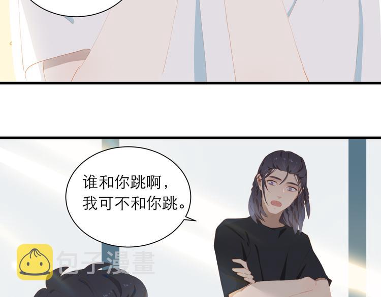 第60话 霸气邀约72