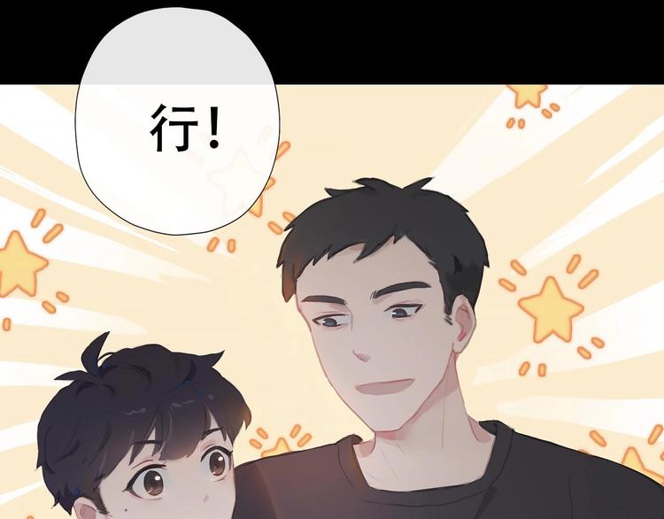 第1话 芭蕾梦启103