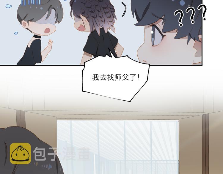 第55话 新环境11