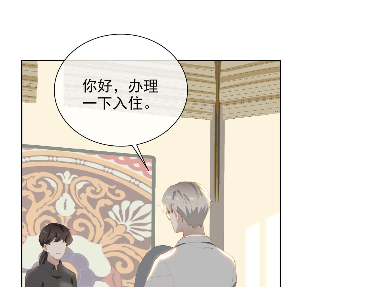 第42话 星枝的选择41