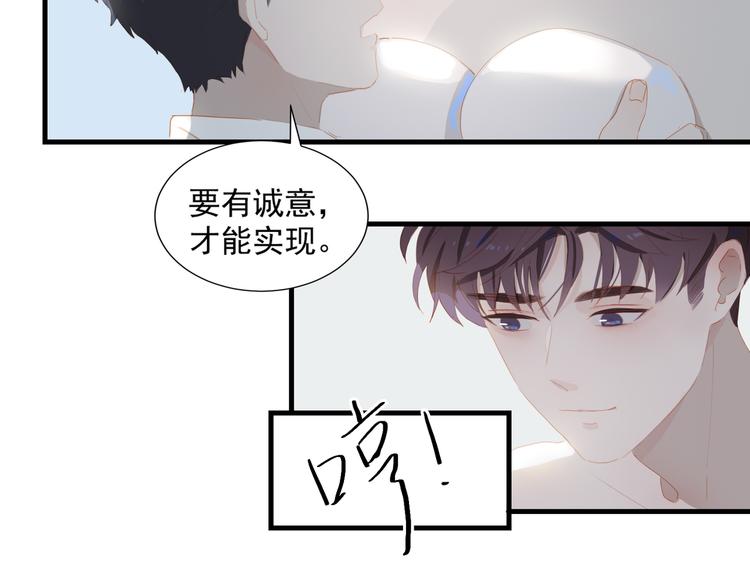 第62话 最重要的观众43