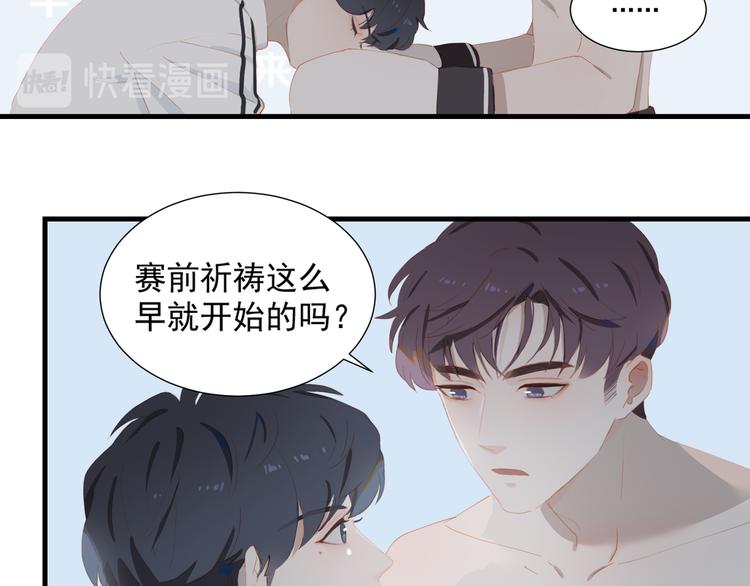 第62话 最重要的观众42