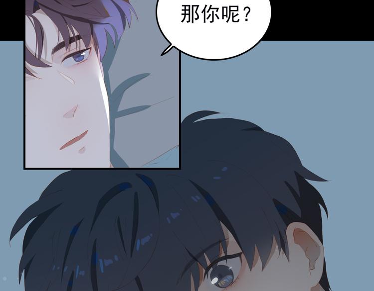 第69话 偷吻44