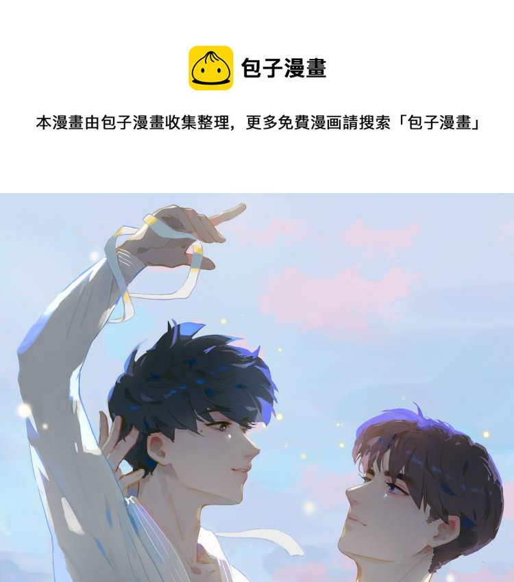 第5话 见家长0