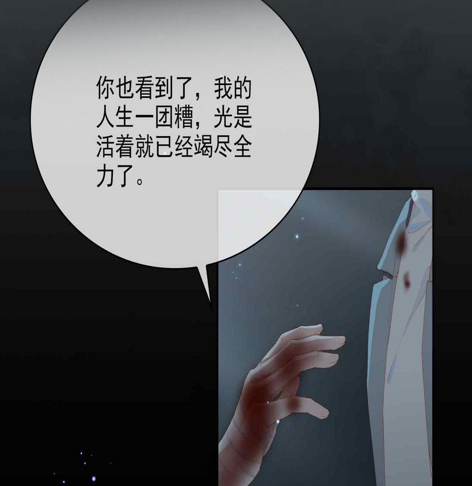 外传9 互通心意1
