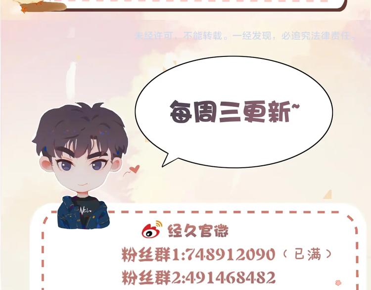 番外 书店爷爷66