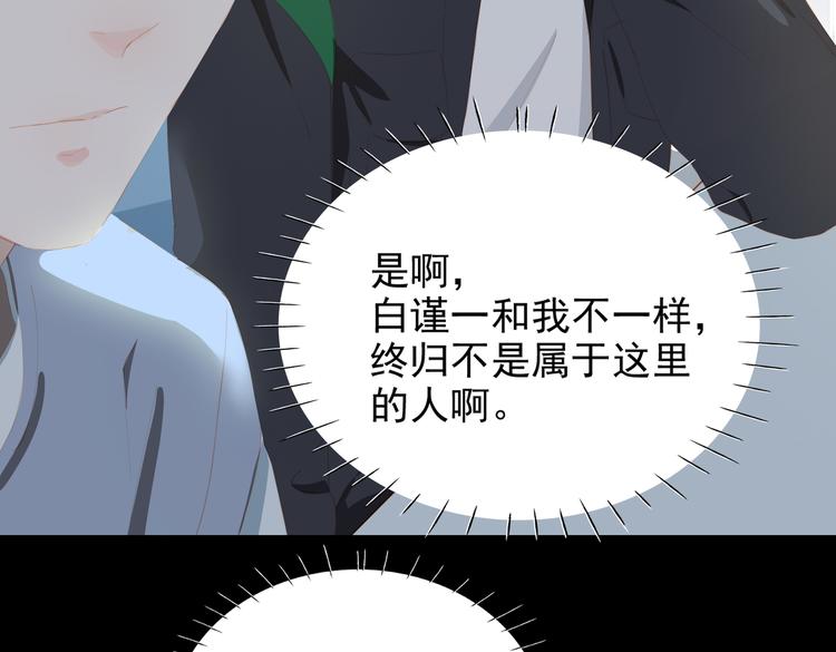 第72话 不想你走64