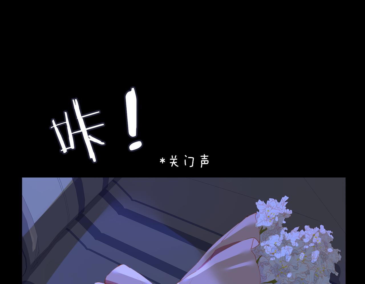 第56话不被允许的爱67