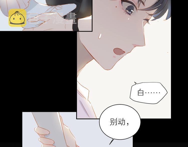 第32话 夸奖60
