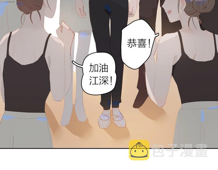 第10话 出国？28