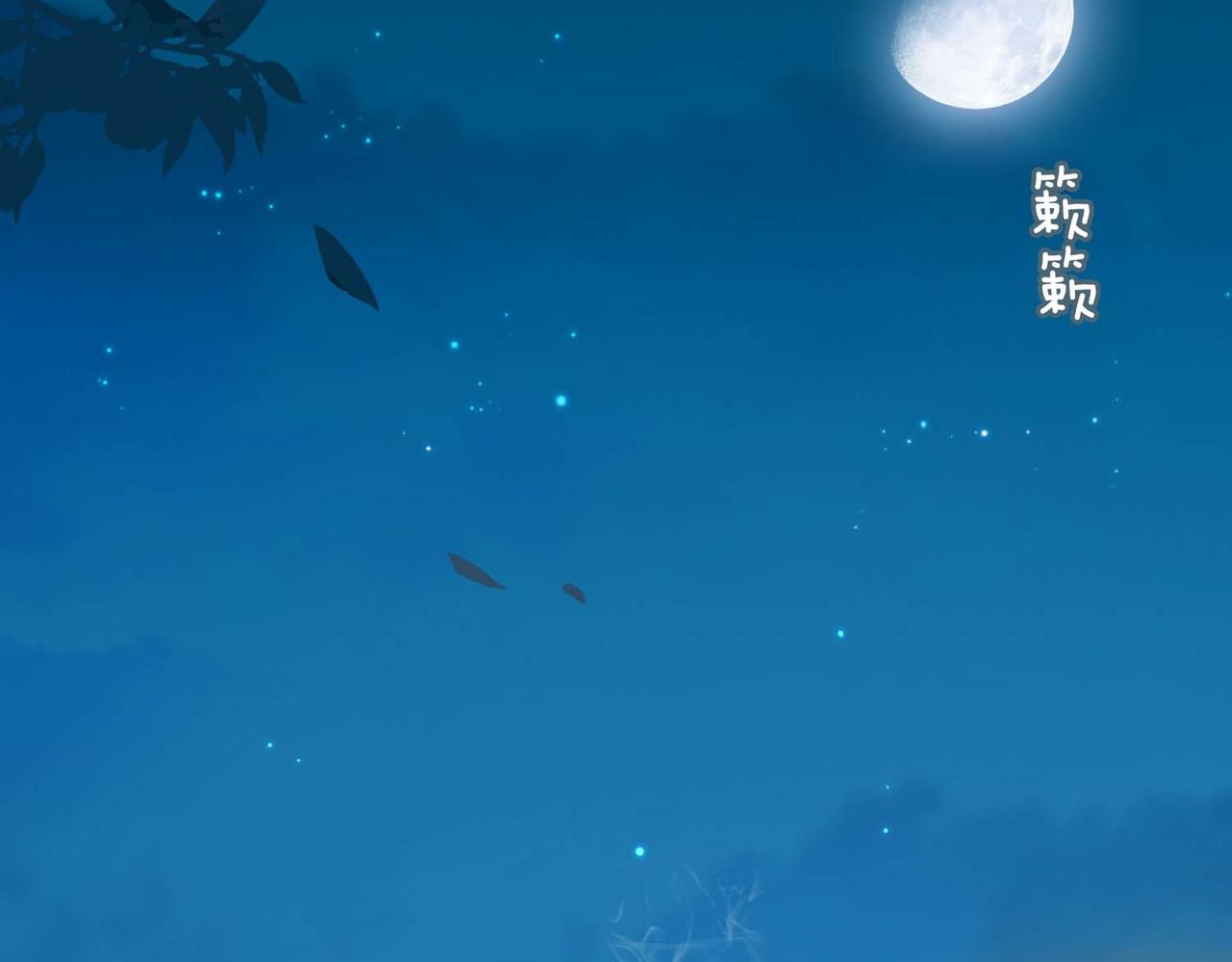 番外 狗毛篇（上）99