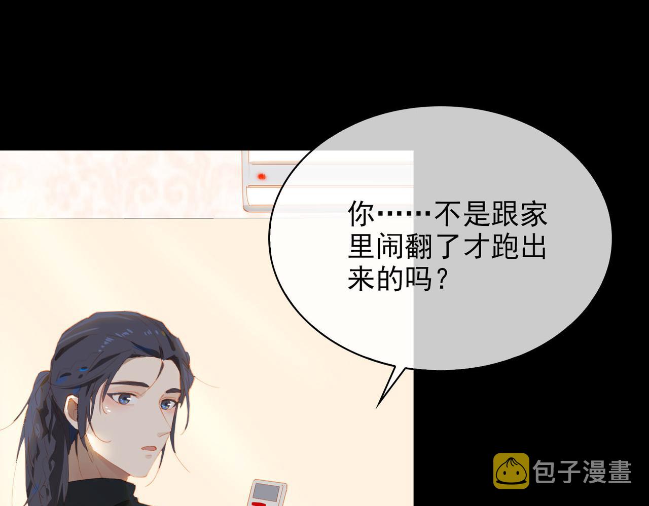 第59话 恋人间的依偎22