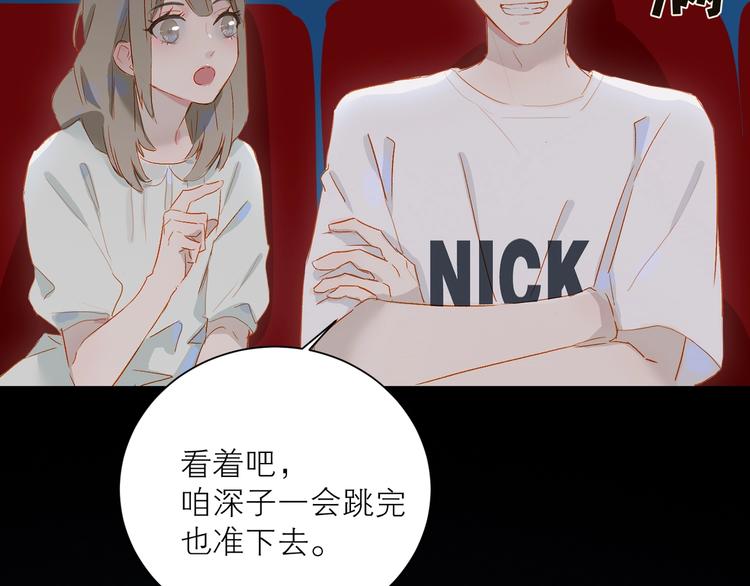 第28话 初登台58