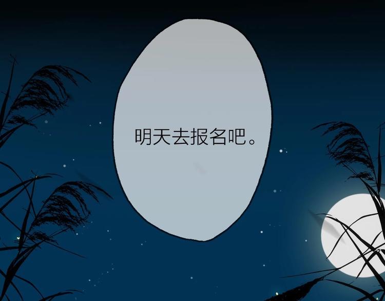 第1话 芭蕾梦启105