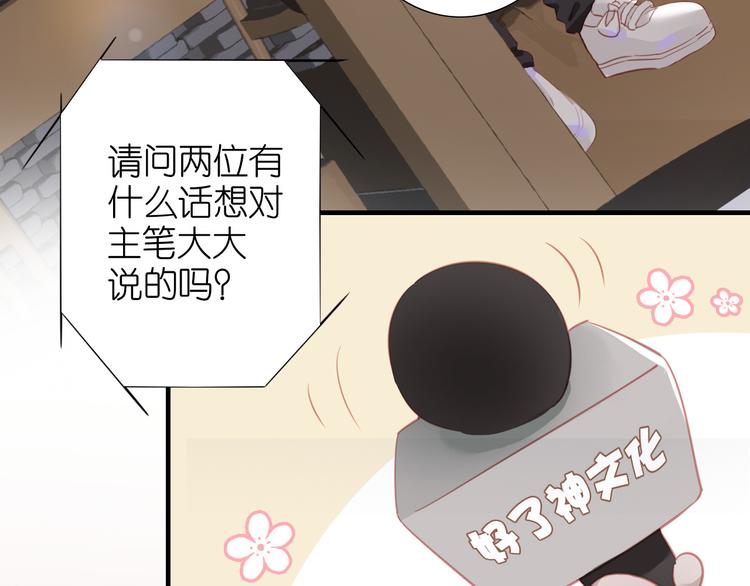 番外 探病27