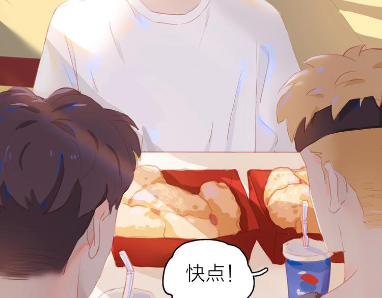 第6话 吃饭74