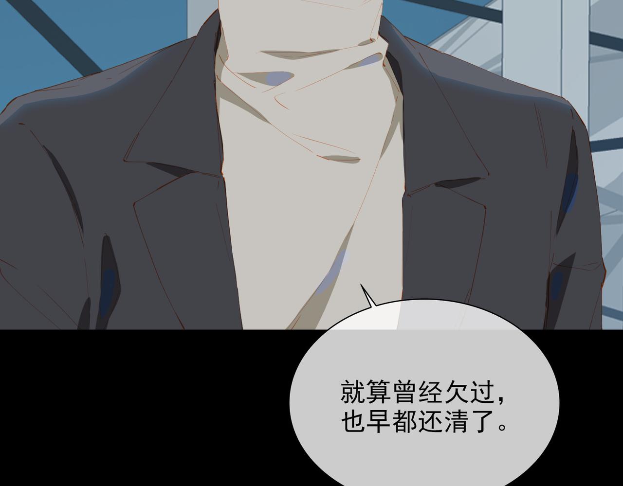 第51话爱的告白114