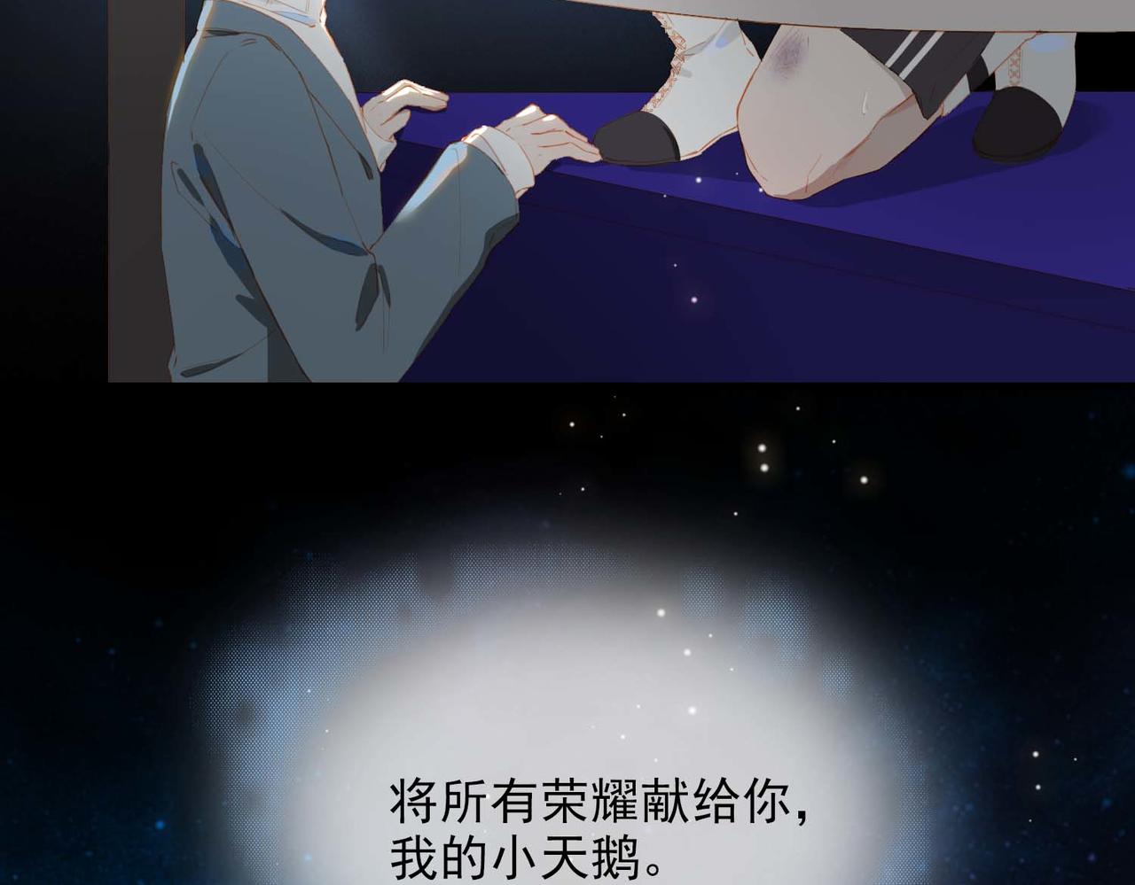 第66话 求婚59