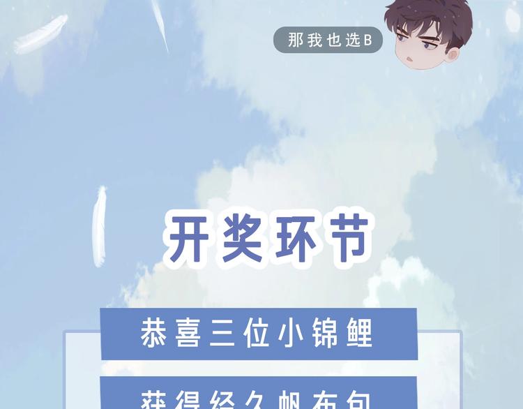 第27话 初登台115